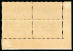 Stamp of Ireland » 1922 (Feb) Dollard Overprints (T1-T14) 2s6d chocolate brown, mint nh bottom left corner sheet