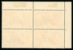 Stamp of Ireland » 1922 (Feb) Dollard Overprints (T1-T14) 5s rose red, mint nh top left corner sheet marginal