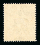 Stamp of Ireland » 1922 (Feb) Thom Overprints (T15-T19) 2d orange, die I, mint single showing inverted overprint