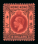 Stamp of Hong Kong 1862–1975 Attractive Hong Kong Collection: A substantial