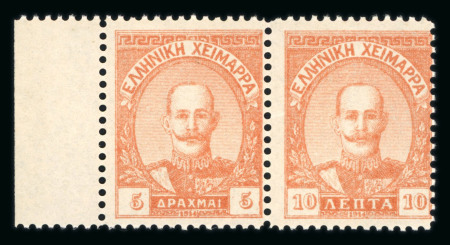 Stamp of Greece » Epirus Northern Epirus: 1914 King Constantine 5D and 10D mint