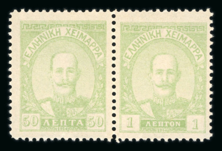 Stamp of Greece » Epirus Northern Epirus: 1914 King Constantine 1L and 50L mint
