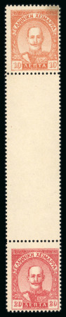 Stamp of Greece » Epirus Northern Epirus: 1914 King Constantine 10L and 20L