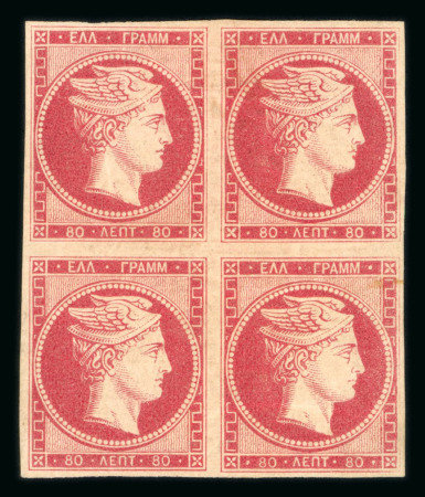 Stamp of Greece » Large Hermes Heads » 1861 Paris print 80L Carmine, Paris print: mint block of four, good