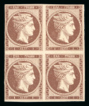 Stamp of Greece » Large Hermes Heads » 1861-62 First Athens Print - Fine prints 1L Brown-chocolate, Fine Impression: mint block of four
