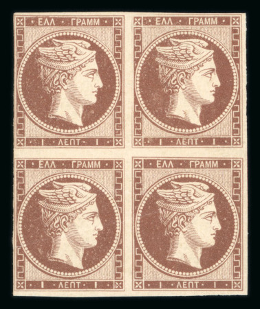 Stamp of Greece » Large Hermes Heads » 1861-62 First Athens Print - Fine prints 2L Brown-bistre, Paris print: mint and mint nh right