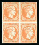 Stamp of Greece » Large Hermes Heads » 1862-67 2nd Athens print 1862 May prints 10L Yellow-orange on blue, Consecutive Print: mint block of four