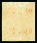 Stamp of Greece » Large Hermes Heads » 1862-67 2nd Athens print 1862 May prints 10L Yellow-orange on blue, Consecutive Print: mint block of four