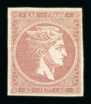 Stamp of Greece » Large Hermes Heads » 1862-67 2nd Athens print 1862 May prints 40L Greyish-rose on lilac, Consecutive Print: mint