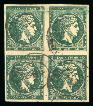 Stamp of Greece » Large Hermes Heads » 1876 New Values - Athens print 60L Deep green, New Values: used block of four, good