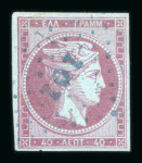 Stamp of Greece » Large Hermes Heads » Cancellations (ordered by towns alphabetically) IBRAILA: 101 Lozenge - 40L from the consecutive print,