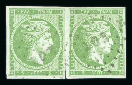Stamp of Greece » Large Hermes Heads » Cancellations (ordered by towns alphabetically) LARISSA: 103 Lozenge - 5L pair (partly separated) from