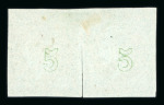 Stamp of Greece » Large Hermes Heads » Cancellations (ordered by towns alphabetically) LARISSA: 103 Lozenge - 5L pair (partly separated) from