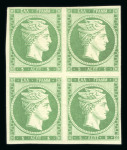 Stamp of Greece » Large Hermes Heads » 1861 Paris print 5L Green, Paris print: mint and mint nh block of four,