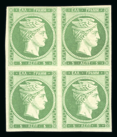 Stamp of Greece » Large Hermes Heads » 1861 Paris print 5L Green, Paris print: mint and mint nh block of four,