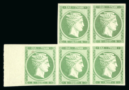 Stamp of Greece » Large Hermes Heads » 1861 Paris print 5L Green, Paris print: unused irregular left sheet