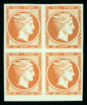 Stamp of Greece » Large Hermes Heads » 1861 Paris print 10L Red-orange on greenish blue, Paris print: mint