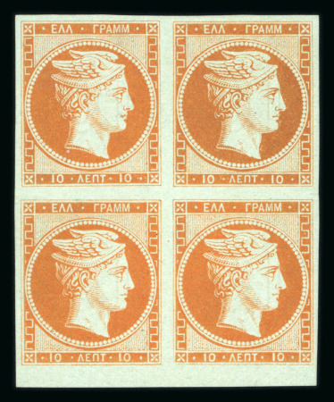 Stamp of Greece » Large Hermes Heads » 1861 Paris print 10L Red-orange on greenish blue, Paris print: mint