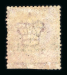 Stamp of Great Britain » 1854-70 Perforated Line Engraved 1870-79 1 1/2d rose-red pl.1 with "SPECIMEN" type 6 overprint