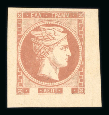 Stamp of Greece » Large Hermes Heads » 1861 Barre proofs Paris Print Die Proof: Original Die Proof with value