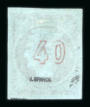 Stamp of Greece » Large Hermes Heads » 1871-76 Meshed paper issue 10L Purple mauve on blue, Meshed Paper: Unused single