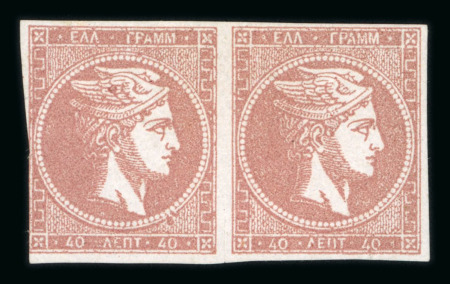 Stamp of Greece » Large Hermes Heads » 1862-67 2nd Athens print 1862 May prints 40L Greyish rose on grey-lilac, Athens Print: Mint