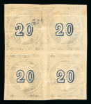 Stamp of Greece » Large Hermes Heads » 1875-80 Printed on cream paper with figures at back 20L Deep prussian blue, Cream Paper: Mint block of