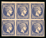 Stamp of Greece » Large Hermes Heads » 1875-80 Printed on cream paper with figures at back 20L Blue, Cream Paper: Mint and mint nh block of six,