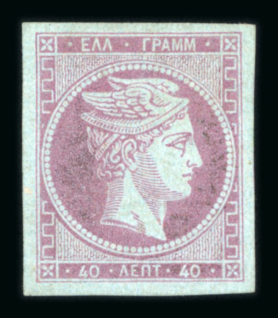 Stamp of Greece » Large Hermes Heads » 1861-62 First Athens Coarse Printing 40L Mauve on bluish. Coarse Print: Unused single, good