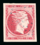 Stamp of Greece » Large Hermes Heads » Cancellations (ordered by towns alphabetically) VLACHIA: 102 Lozenge - 80L rose-carmine of the Paris