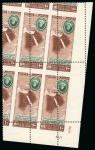 Stamp of Egypt » Commemoratives 1949 100th Anniversary of the Death of Mohamed Ali
