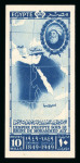 Stamp of Egypt » Commemoratives 1949 100th Anniversary of the Death of Mohamed Ali