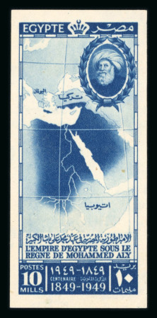 Stamp of Egypt » Commemoratives 1949 100th Anniversary of the Death of Mohamed Ali