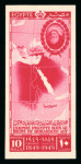 Stamp of Egypt » Commemoratives 1949 100th Anniversary of the Death of Mohamed Ali