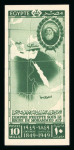 Stamp of Egypt » Commemoratives 1949 100th Anniversary of the Death of Mohamed Ali