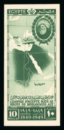 Stamp of Egypt » Commemoratives 1949 100th Anniversary of the Death of Mohamed Ali