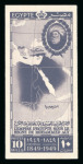 Stamp of Egypt » Commemoratives 1949 100th Anniversary of the Death of Mohamed Ali