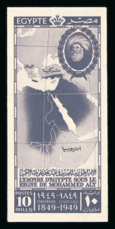 Stamp of Egypt » Commemoratives 1949 100th Anniversary of the Death of Mohamed Ali