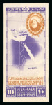 Stamp of Egypt » Commemoratives 1949 100th Anniversary of the Death of Mohamed Ali