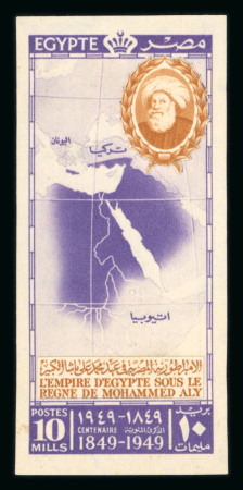 Stamp of Egypt » Commemoratives 1949 100th Anniversary of the Death of Mohamed Ali