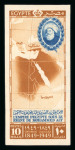 Stamp of Egypt » Commemoratives 1949 100th Anniversary of the Death of Mohamed Ali