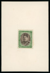 Stamp of Egypt » 1922-1936 King Fouad I Definitives » Essays 1922 Essays of Harrison & Sons: £E1 Green and brown,