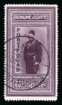 Stamp of Egypt » Commemoratives 1926 Inauguration of Port Fouad, complete set of four,