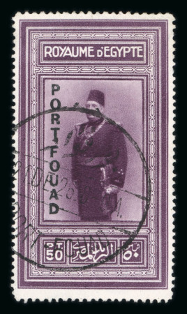Stamp of Egypt » Commemoratives 1926 Inauguration of Port Fouad, complete set of four,