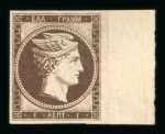 Stamp of Greece » Large Hermes Heads » 1861 Barre proofs Proofs and Essays: An attractive and valuable assembly