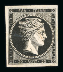 Stamp of Greece » Large Hermes Heads » 1861 Barre proofs Proofs and Essays: An attractive and valuable assembly