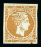 Stamp of Greece » Large Hermes Heads » 1861 Barre proofs Proofs and Essays: An attractive and valuable assembly