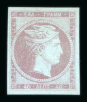 Stamp of Greece » Large Hermes Heads » 1861 Barre proofs Proofs and Essays: An attractive and valuable assembly