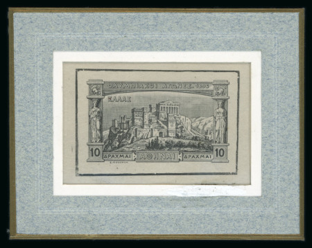 Stamp of Greece » 1896 Olympics » Proofs 1896 First Modern Olympic Games - Unique Assembly of