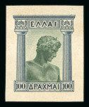 Stamp of Greece » 1924-1935 Issues 1933 Republic Issue: Valuable assembly of five different
